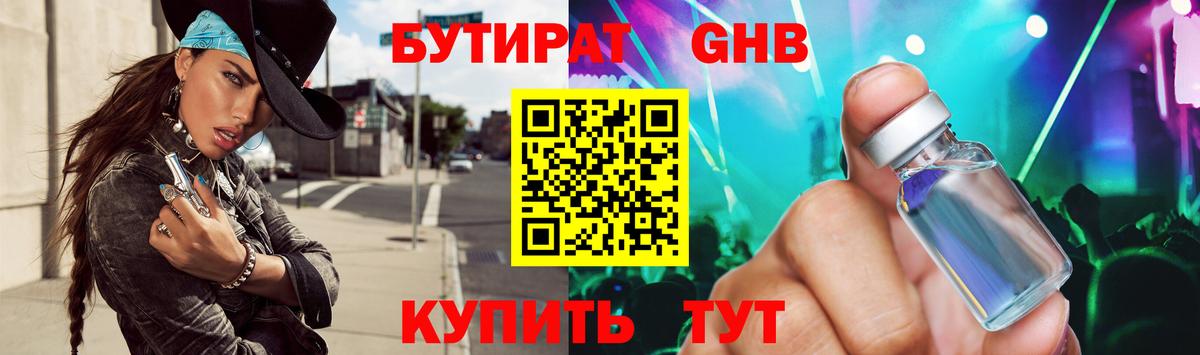 Бошки Шишки  Гашиш  КОКАИН  Вход с VPN  ГАШИШ  Рославль  Меф МЯУ МЯУ  