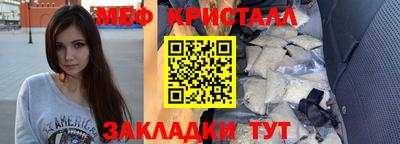 стафф Первоуральск