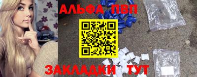 стафф Первоуральск