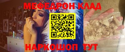 молекула духа Пыть-Ях