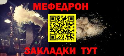альфа пвп Пушкино