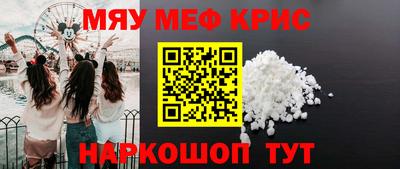 COCAINE Пугачёв