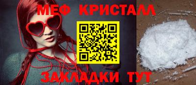 синтетический гашиш Партизанск