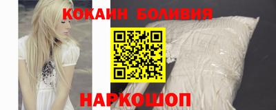 молекула духа Пыть-Ях