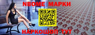 стафф Первоуральск