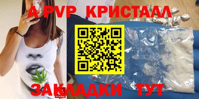 круглые Пенза