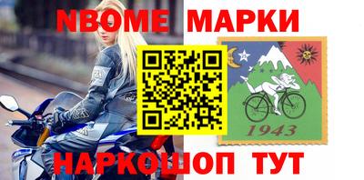 синтетический гашиш Партизанск