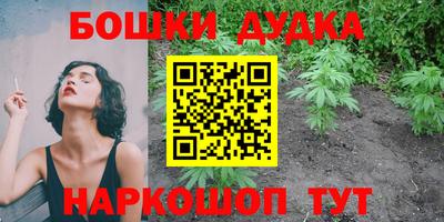 стафф Первоуральск