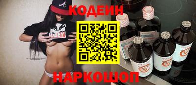 синтетический гашиш Партизанск