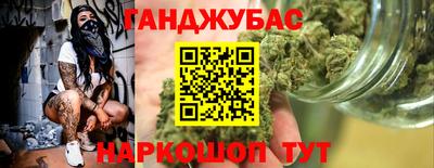 синтетический гашиш Партизанск