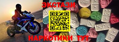 стафф Первоуральск