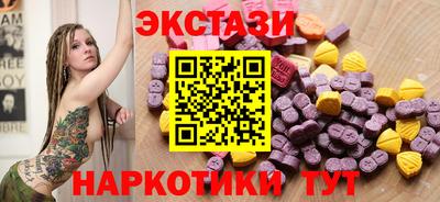 круглые Пенза
