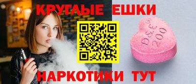 круглые Пенза