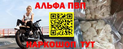 стафф Первоуральск