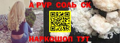 круглые Пенза
