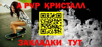 стафф Первоуральск