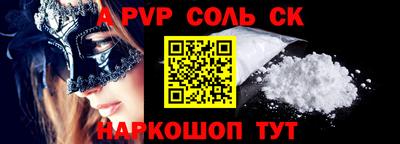 COCAINE Пугачёв