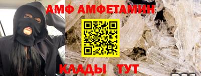 синтетический гашиш Партизанск