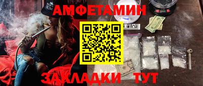 стафф Первоуральск
