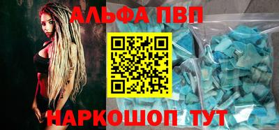 круглые Пенза