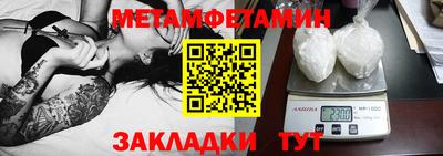 синтетический гашиш Партизанск