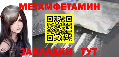 круглые Пенза