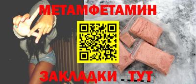 альфа пвп Пушкино