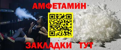стафф Первоуральск