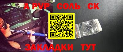 круглые Пенза