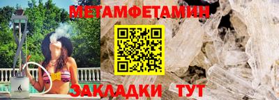 синтетический гашиш Партизанск