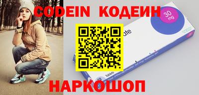 синтетический гашиш Партизанск