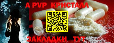 синтетический гашиш Партизанск