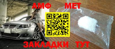 синтетический гашиш Партизанск