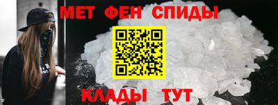 молекула духа Пыть-Ях