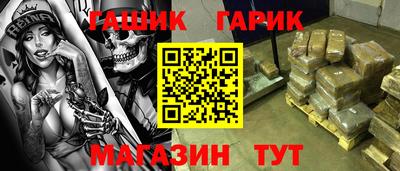 синтетический гашиш Партизанск