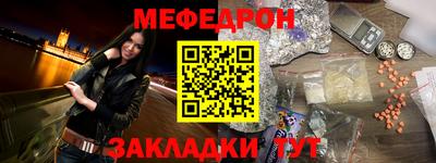 стафф Первоуральск