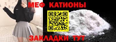 стафф Первоуральск