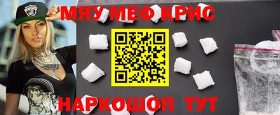 синтетический гашиш Партизанск