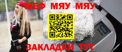 стафф Первоуральск