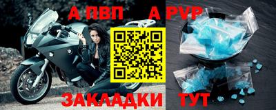 круглые Пенза