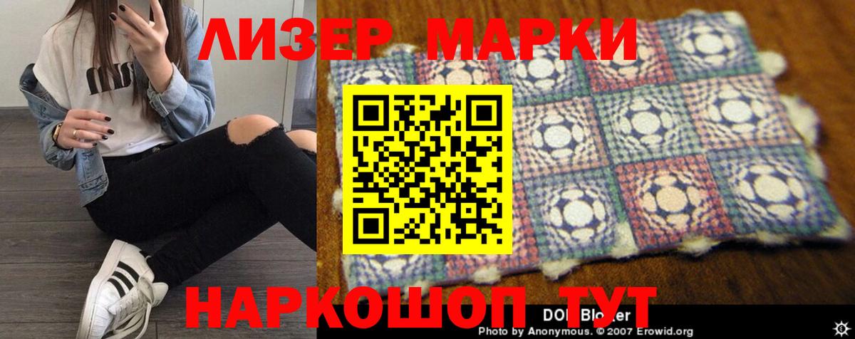 ЛСД экстази кислота Рославль