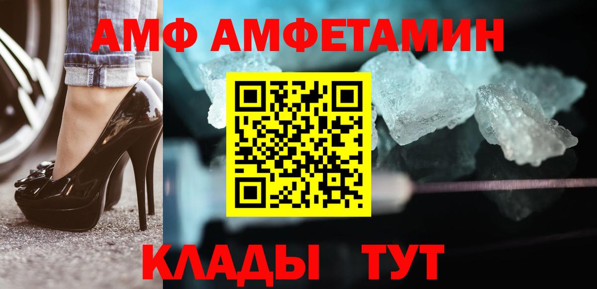 Метамфетамин Methamphetamine Рославль