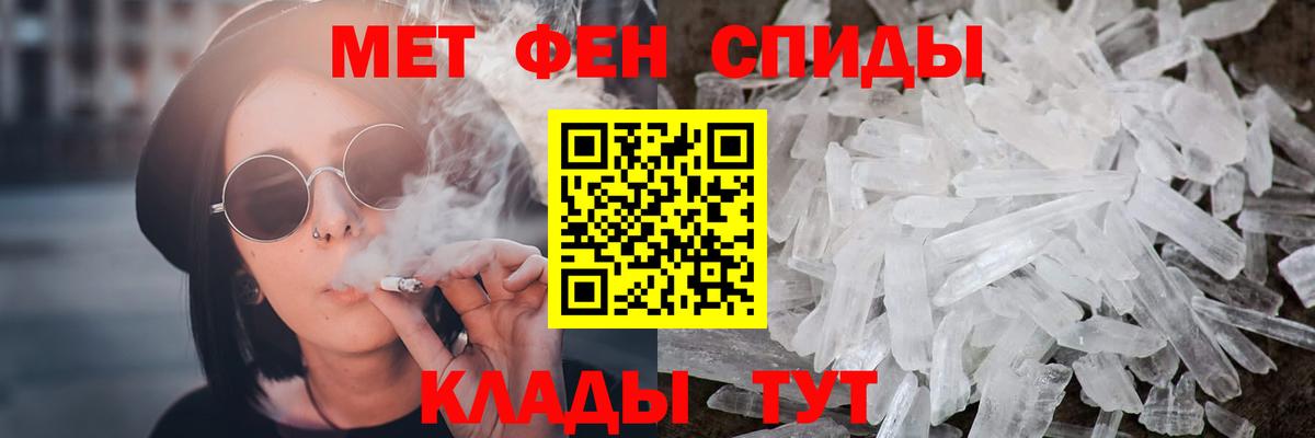 Рославль  Метамфетамин  Вход с VPN  МЕТАМФЕТАМИН Methamphetamine 