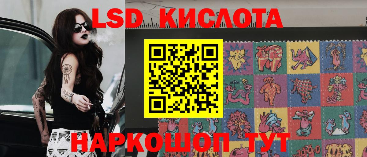Рославль  Марки N-bome 1,8мг  Марки N-bome  Вход с VPN  Марки N-bome 1,8мг 
