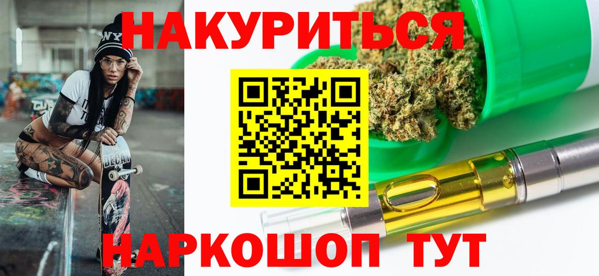 Бошки марихуана гибрид Рославль